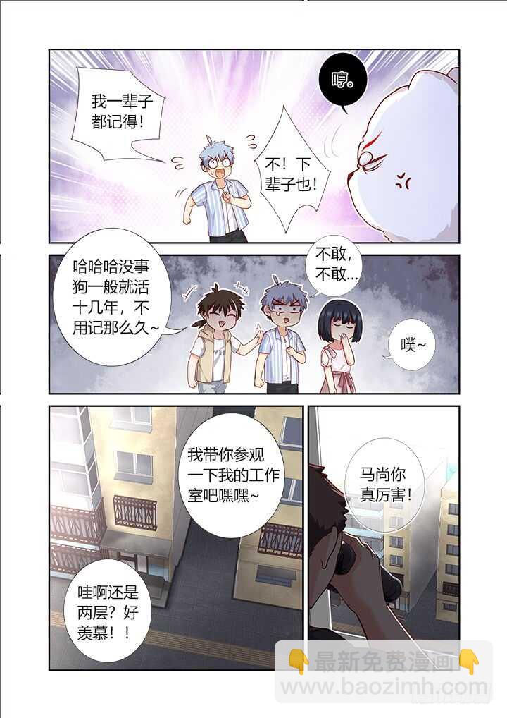 🍜妖怪名单 400.爆表 第3页