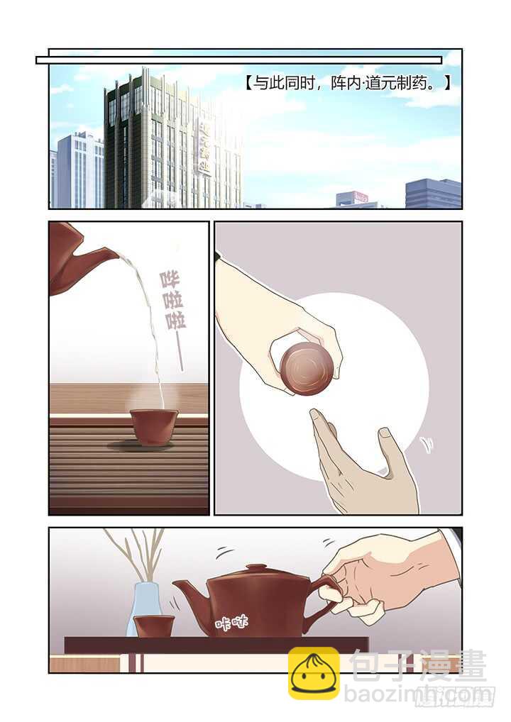 🍜妖怪名单 400.爆表 第8页