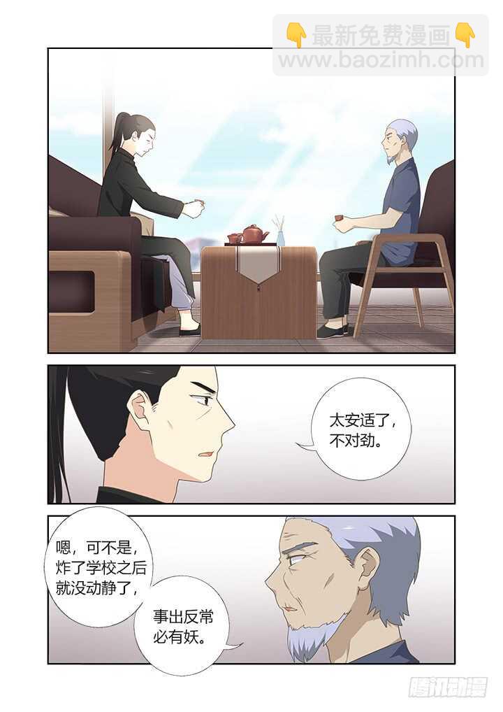 🍜妖怪名单 400.爆表 第9页