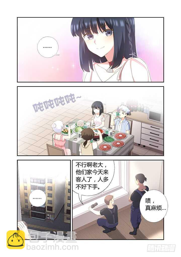 🍜妖怪名单 402.酒桌文化 第14页