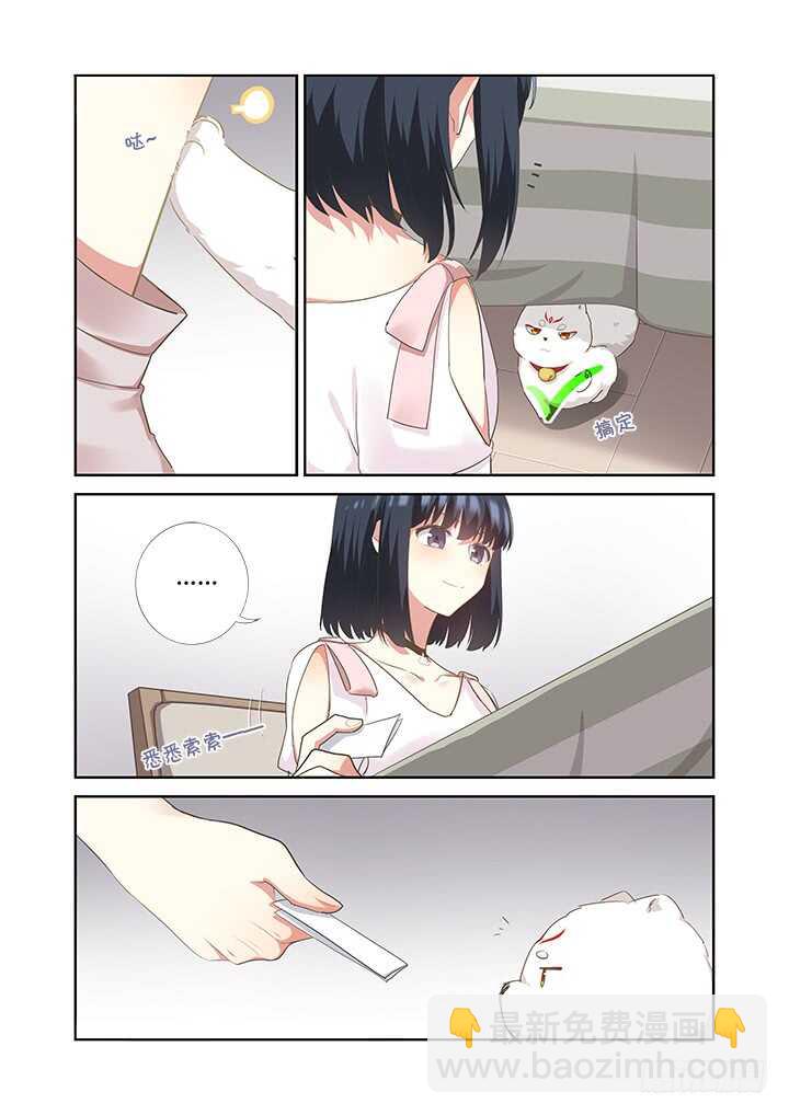 🍜妖怪名单 402.酒桌文化 第3页