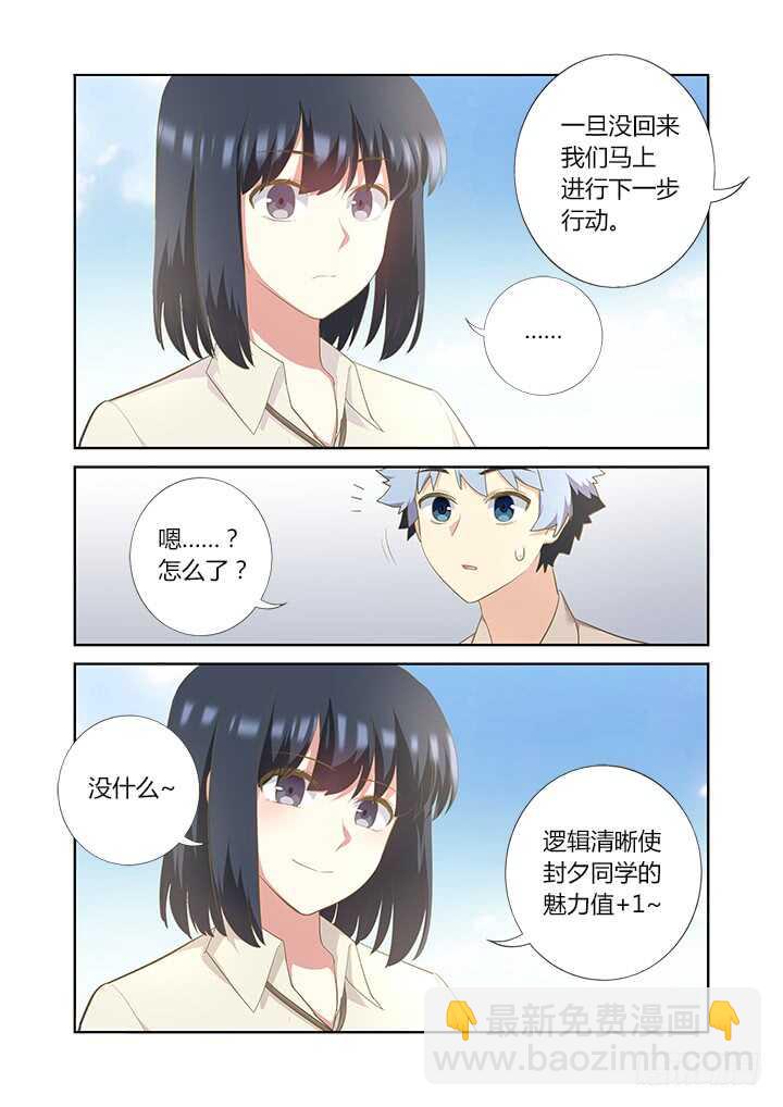 🍜妖怪名单 404.名犬 第4页