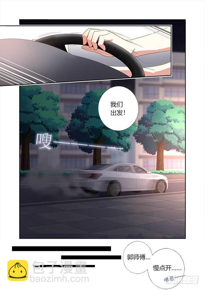 🍜妖怪名单 408.出海 第4页
