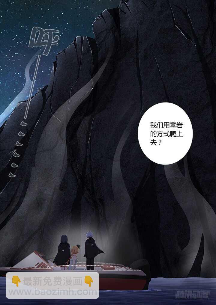 🍜妖怪名单 410.攀岩 第8页