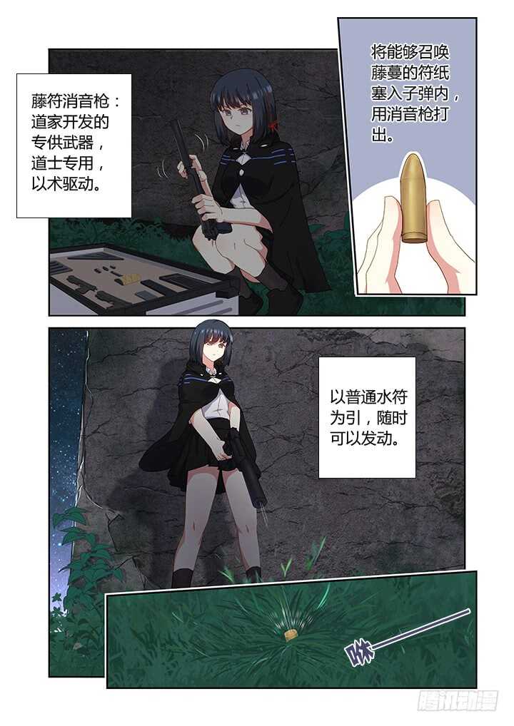 🍜妖怪名单 412.赞赞赞 第1页