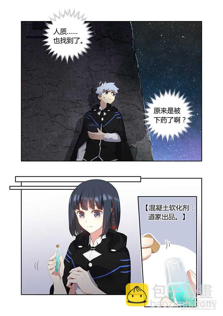 🍜妖怪名单 412.赞赞赞 第10页