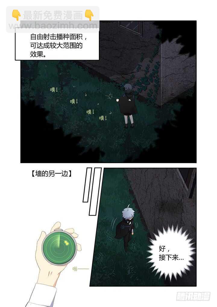 🍜妖怪名单 412.赞赞赞 第2页