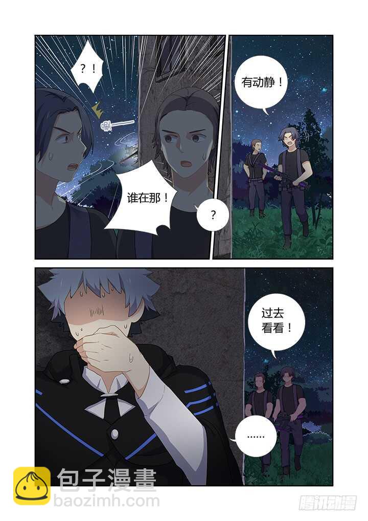 🍜妖怪名单 412.赞赞赞 第4页