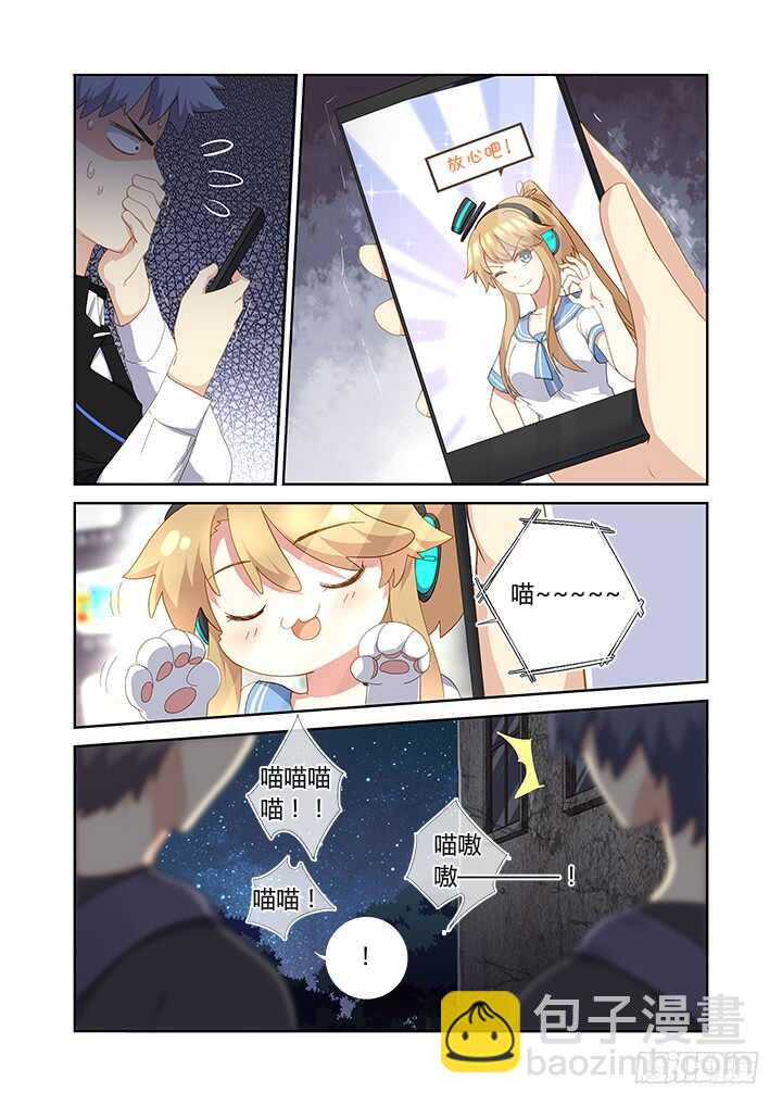 🍜妖怪名单 412.赞赞赞 第5页