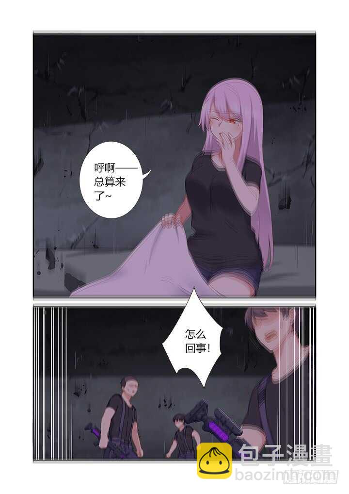 🍜妖怪名单 415.敲门 第13页