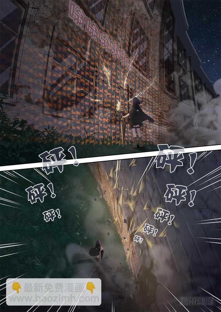🍜妖怪名单 415.敲门 第14页