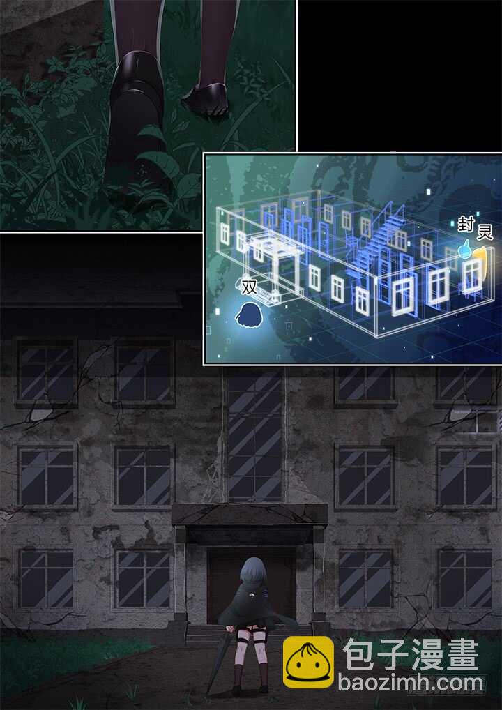 🍜妖怪名单 415.敲门 第8页