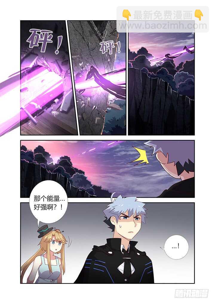 🍜妖怪名单 421.死角 第7页