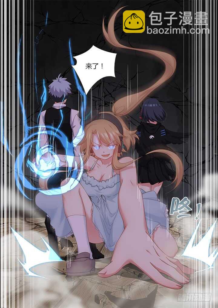 🍜妖怪名单 423.读空气 第4页