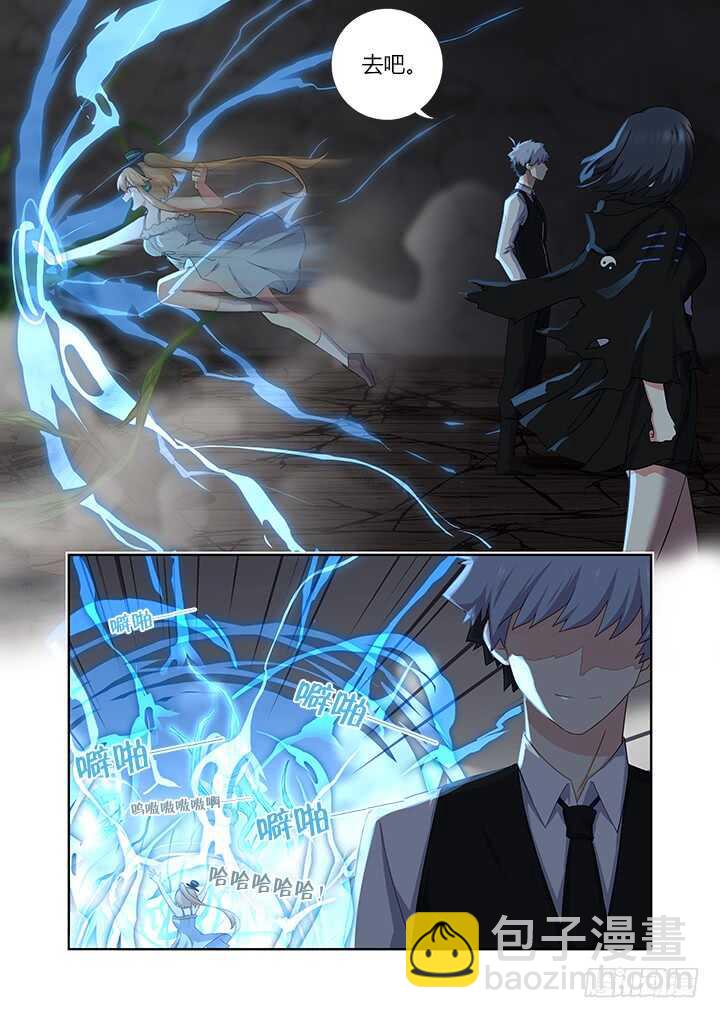 🍜妖怪名单 423.读空气 第5页