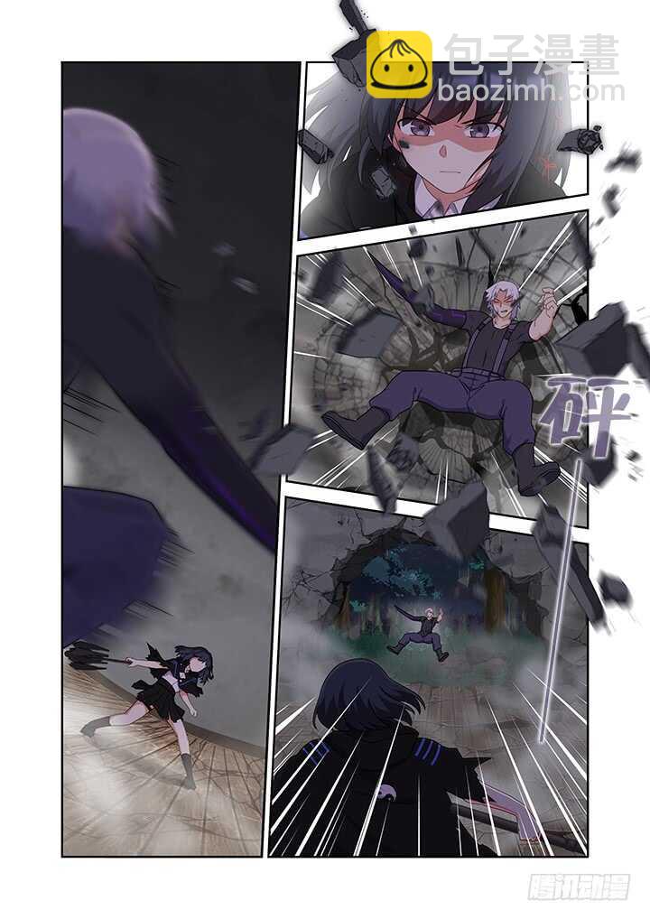 🍜妖怪名单 427.诛杀 第2页