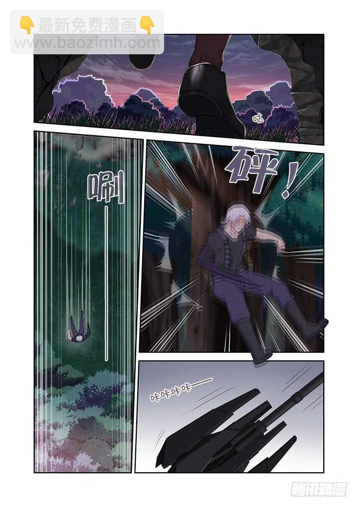 🍜妖怪名单 427.诛杀 第3页