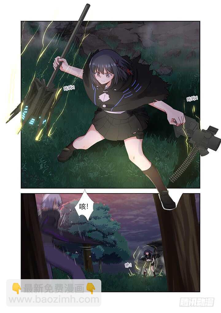 🍜妖怪名单 427.诛杀 第4页