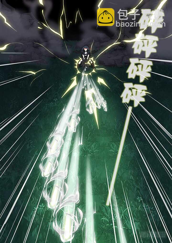 🍜妖怪名单 427.诛杀 第6页
