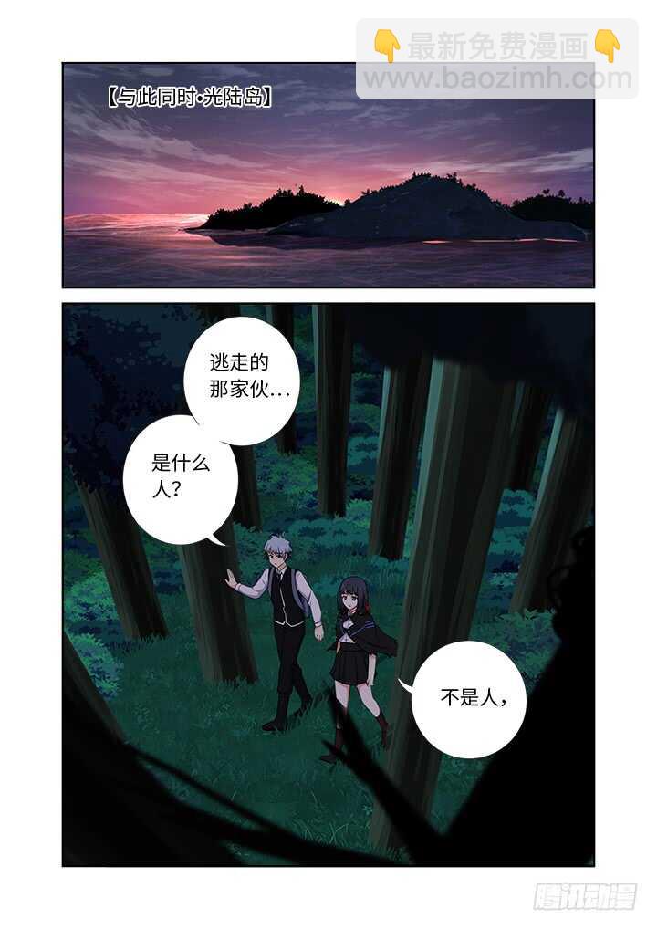 🍜妖怪名单 429.各方 第10页