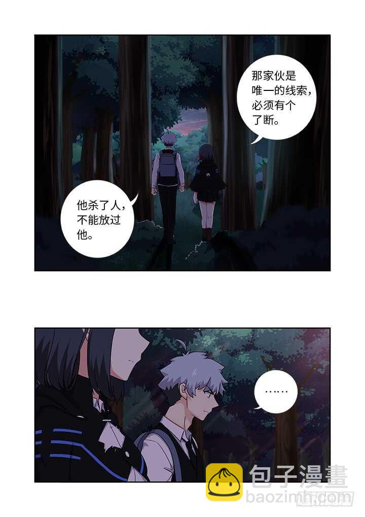 🍜妖怪名单 429.各方 第14页