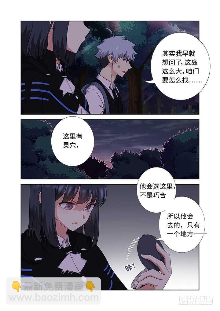 🍜妖怪名单 429.各方 第15页