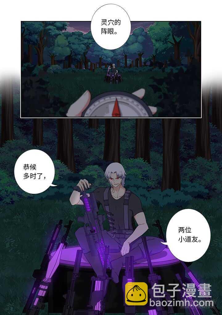 🍜妖怪名单 429.各方 第16页