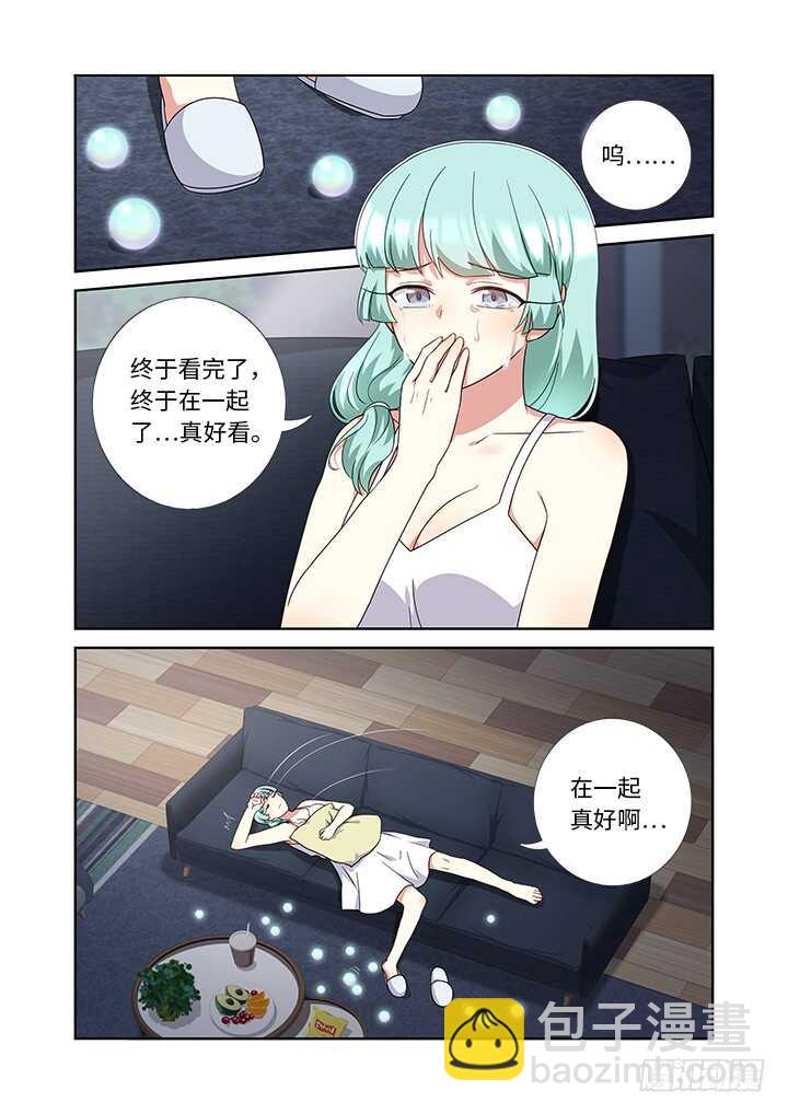 🍜妖怪名单 429.各方 第5页