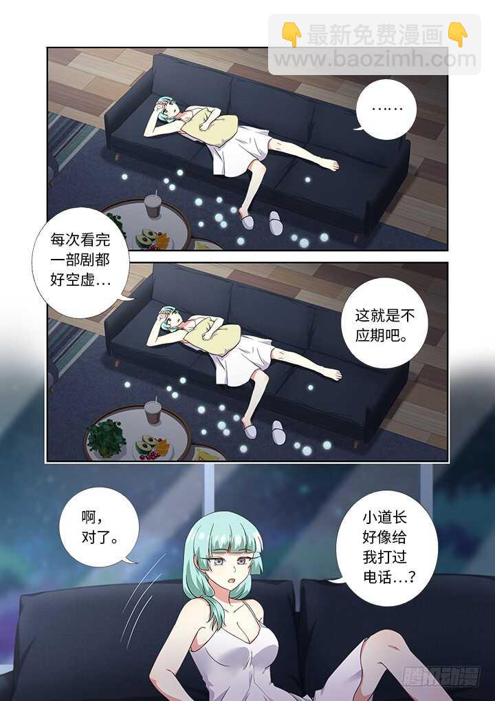 🍜妖怪名单 429.各方 第6页
