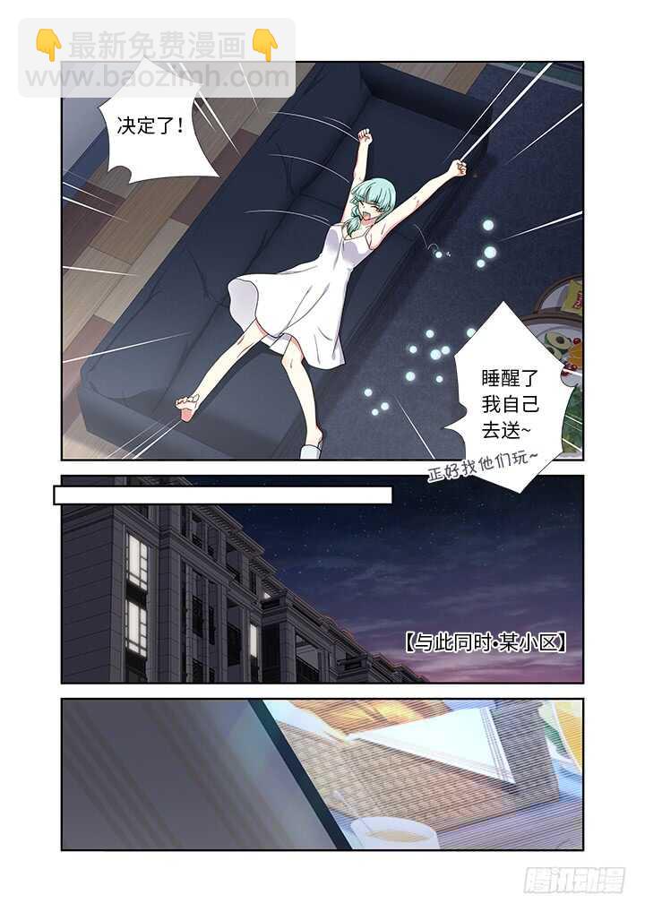 🍜妖怪名单 429.各方 第8页