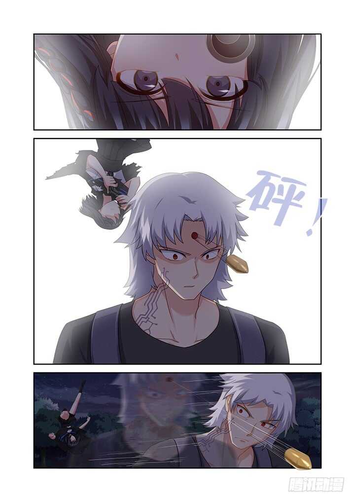 🍜妖怪名单 431.闷响 第1页
