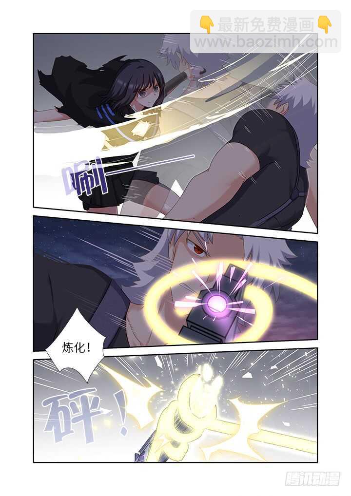 🍜妖怪名单 431.闷响 第12页