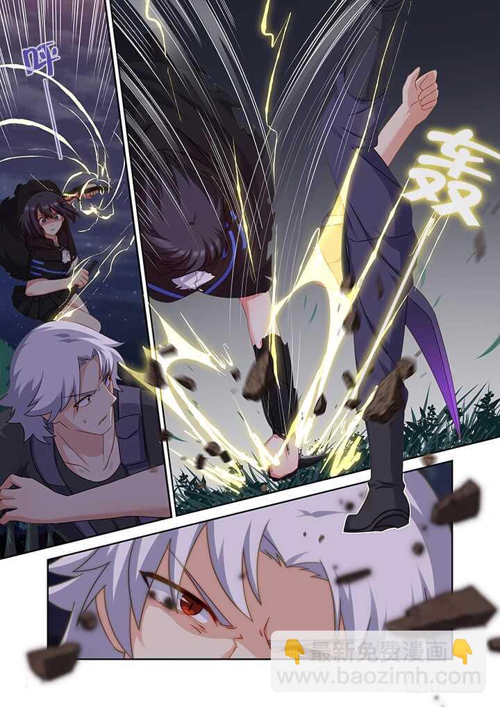 🍜妖怪名单 431.闷响 第13页