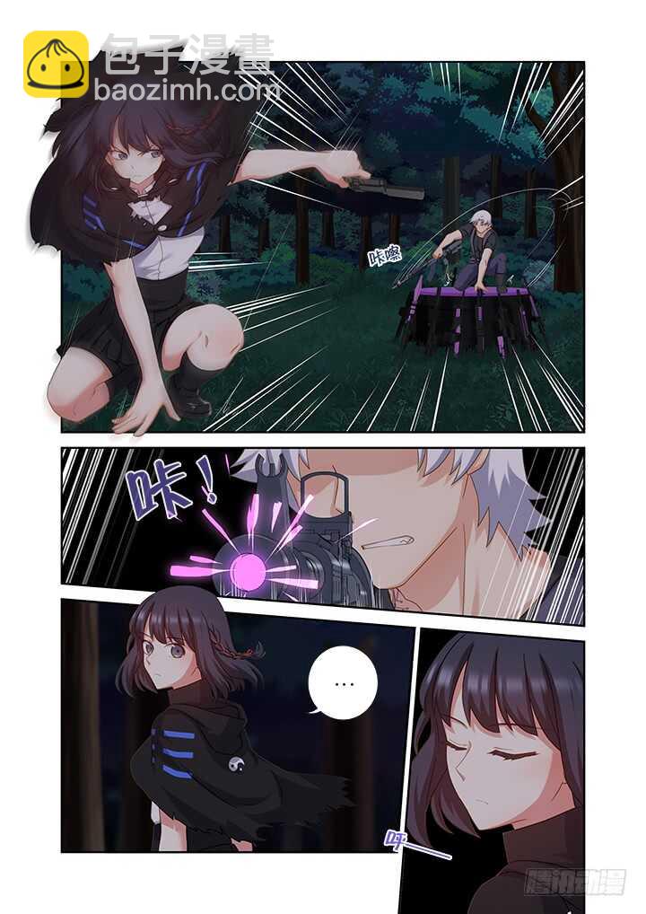 🍜妖怪名单 431.闷响 第2页