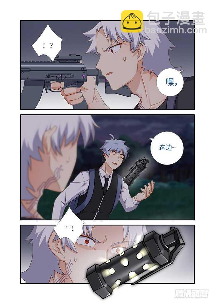 🍜妖怪名单 431.闷响 第3页