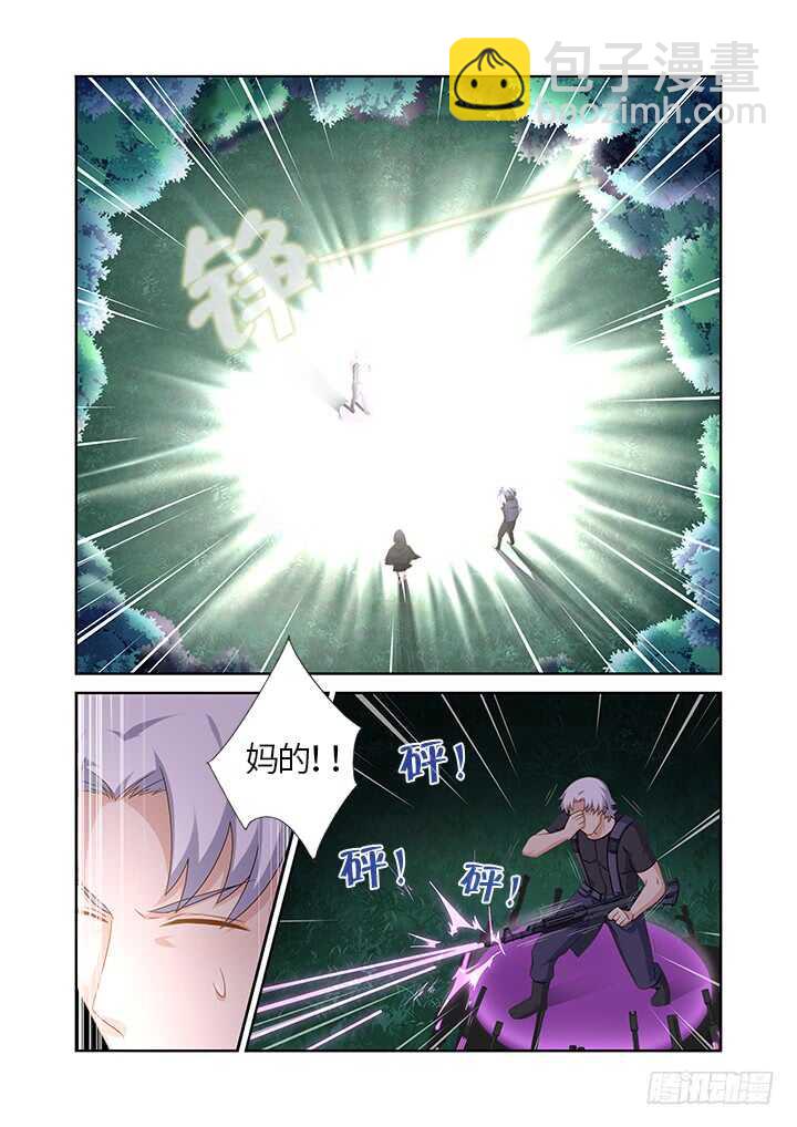 🍜妖怪名单 431.闷响 第4页