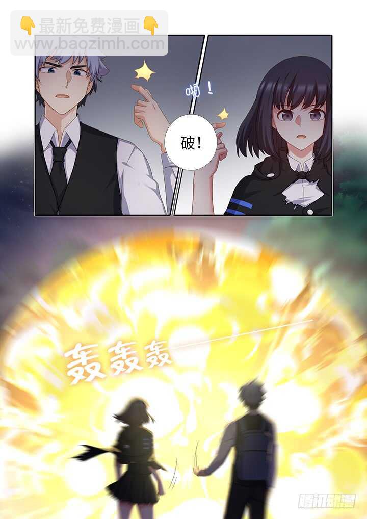 🍜妖怪名单 431.闷响 第7页