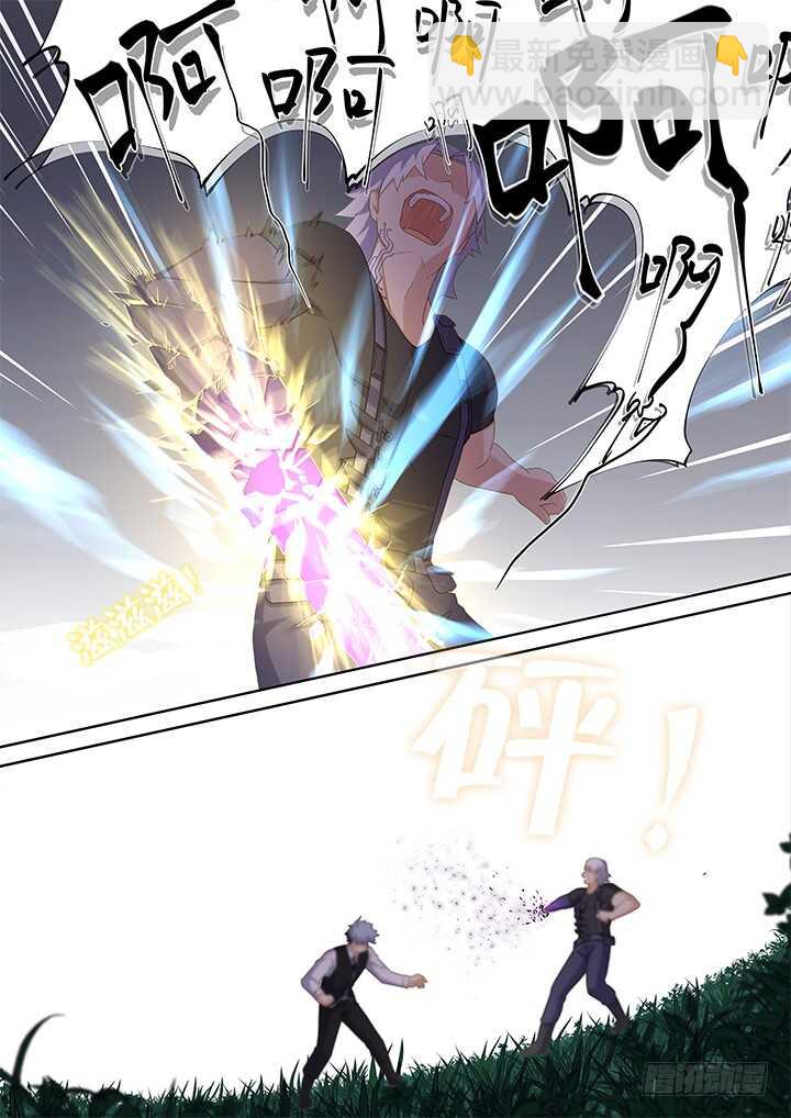🍜妖怪名单 433.本能 第10页