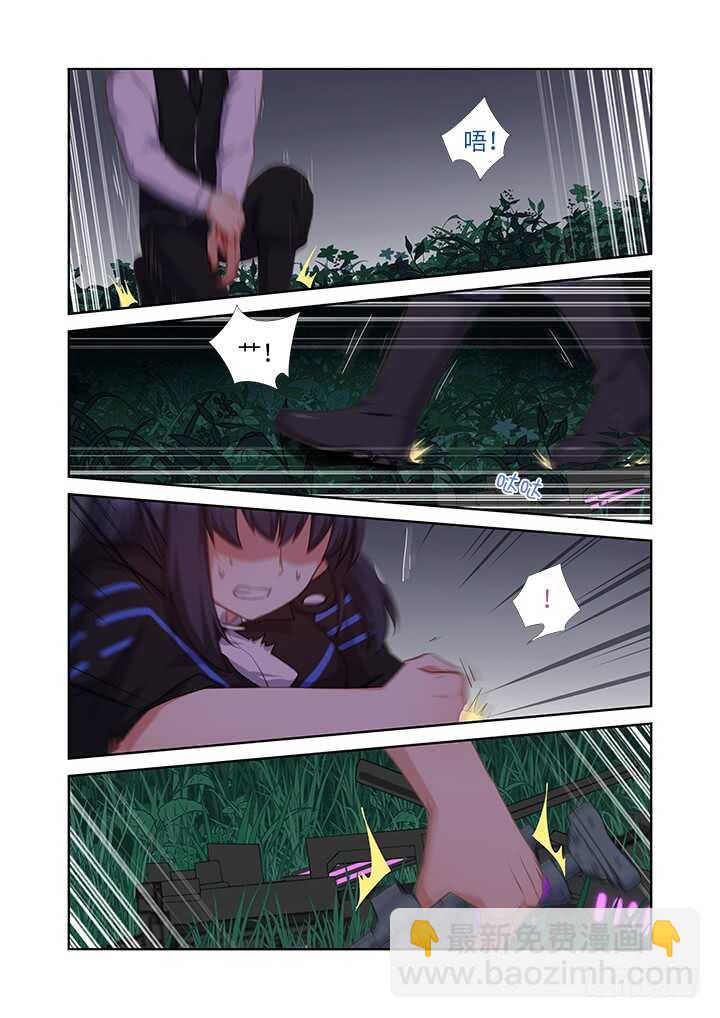 🍜妖怪名单 433.本能 第11页