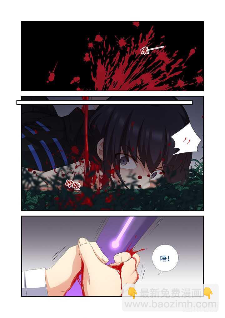 🍜妖怪名单 433.本能 第4页