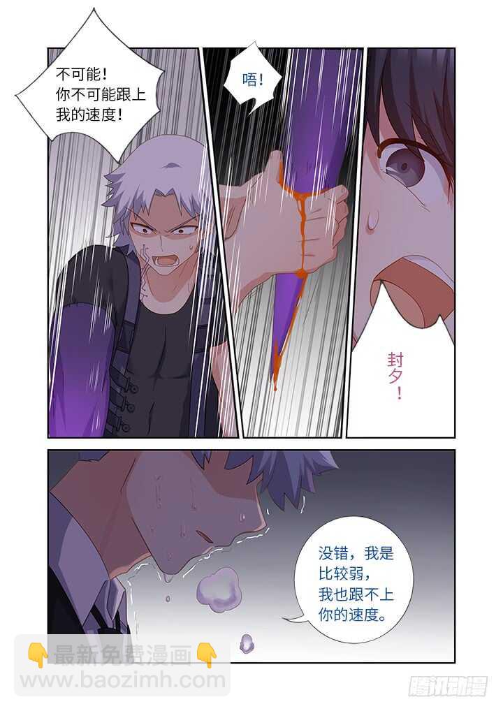 🍜妖怪名单 433.本能 第6页