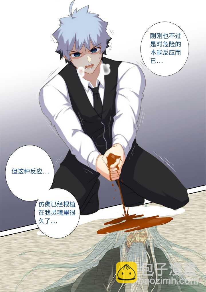 🍜妖怪名单 433.本能 第7页