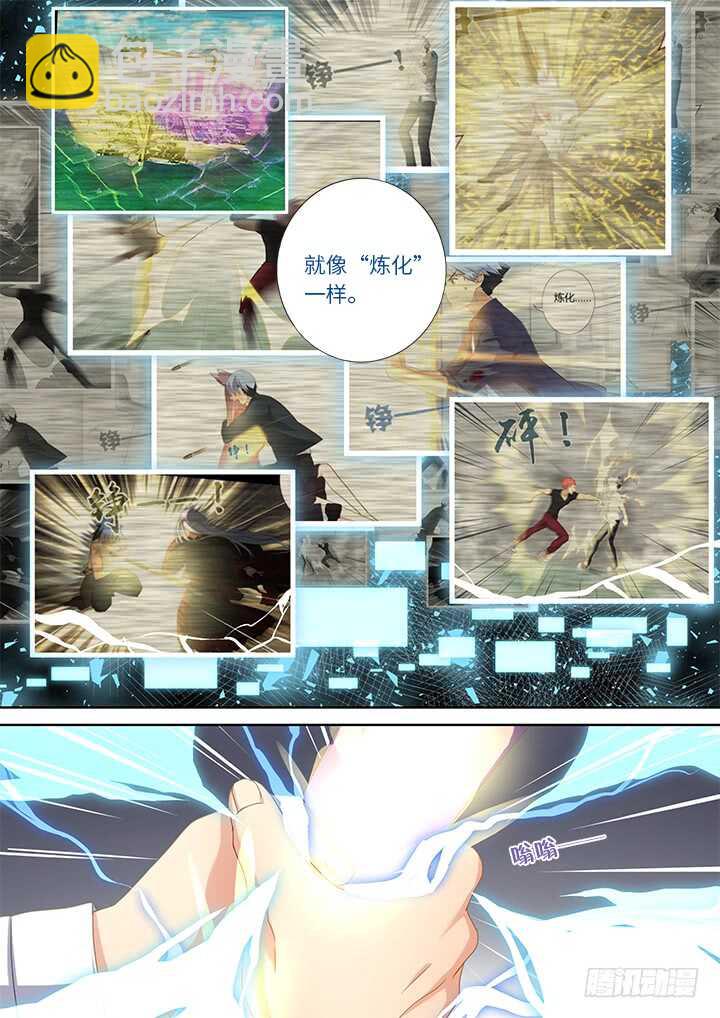 🍜妖怪名单 433.本能 第8页