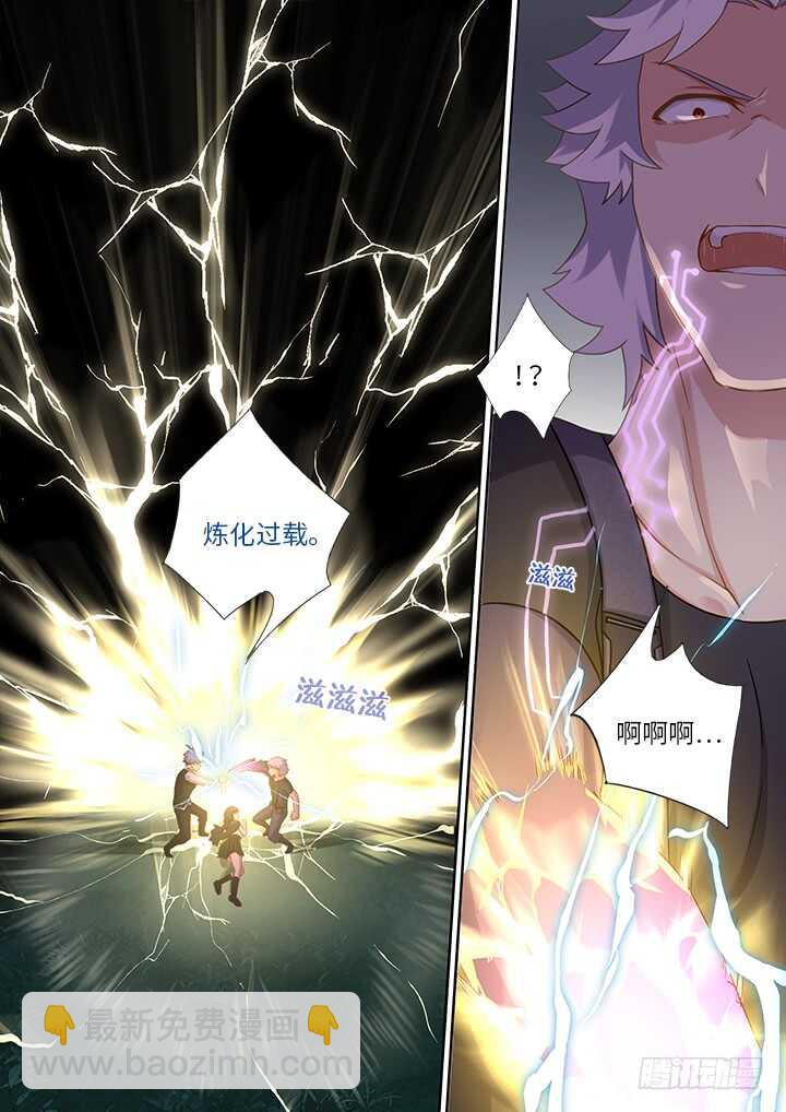 🍜妖怪名单 433.本能 第9页