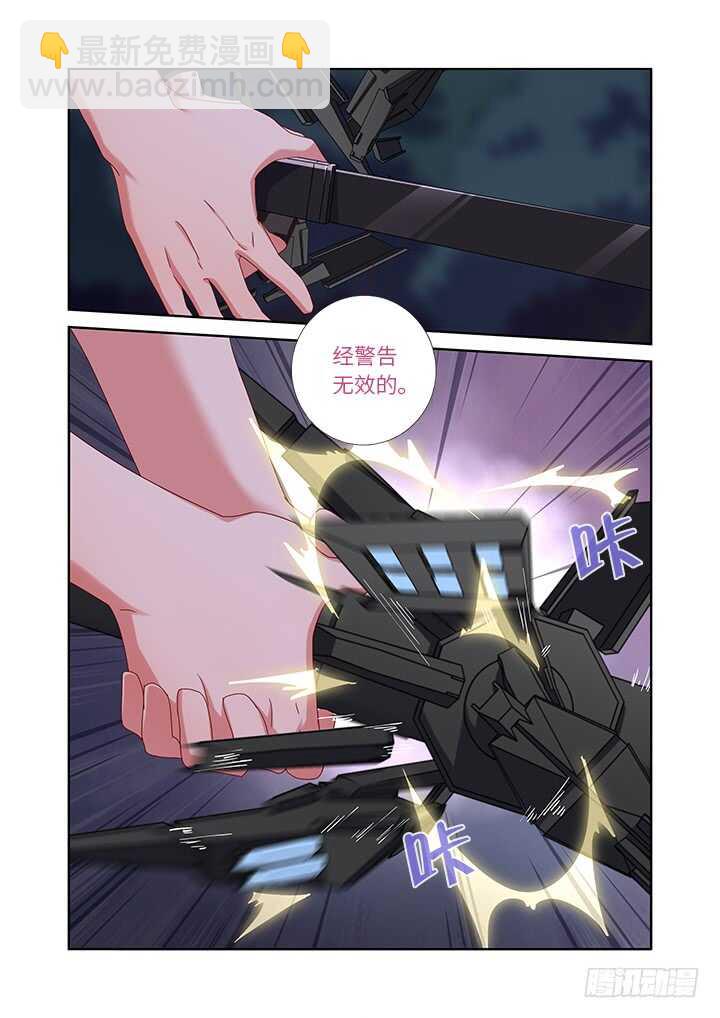 🍜妖怪名单 437.上岸 第14页