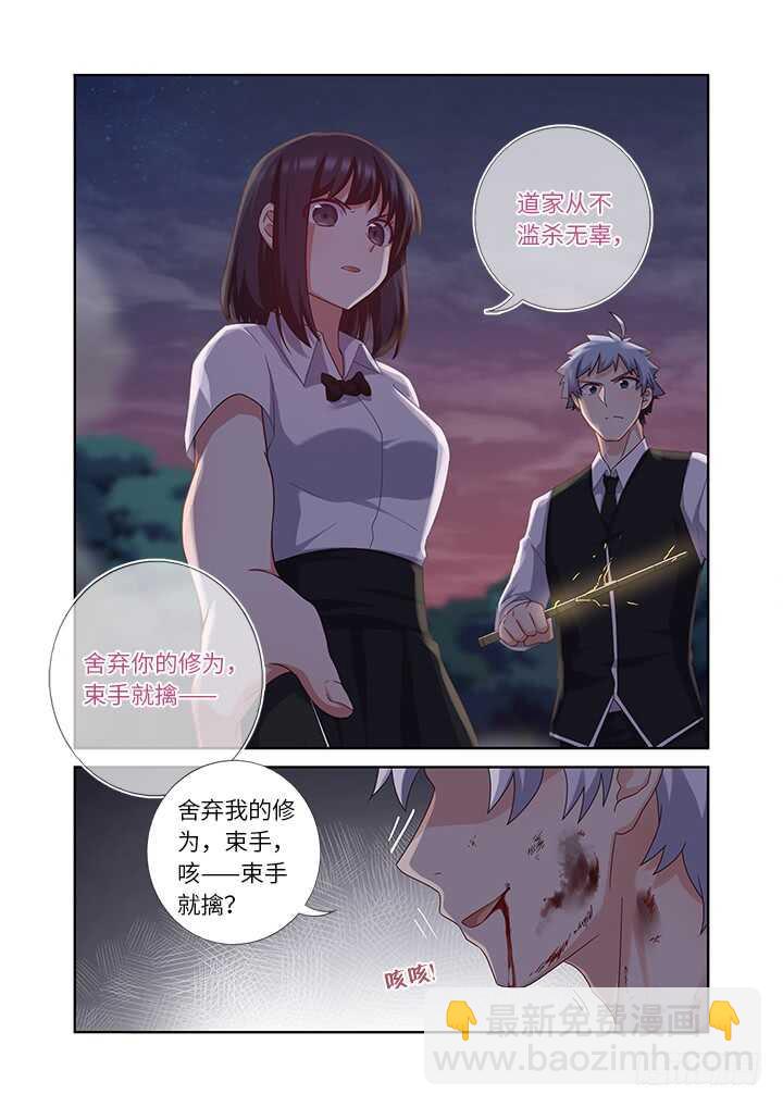 🍜妖怪名单 437.上岸 第9页