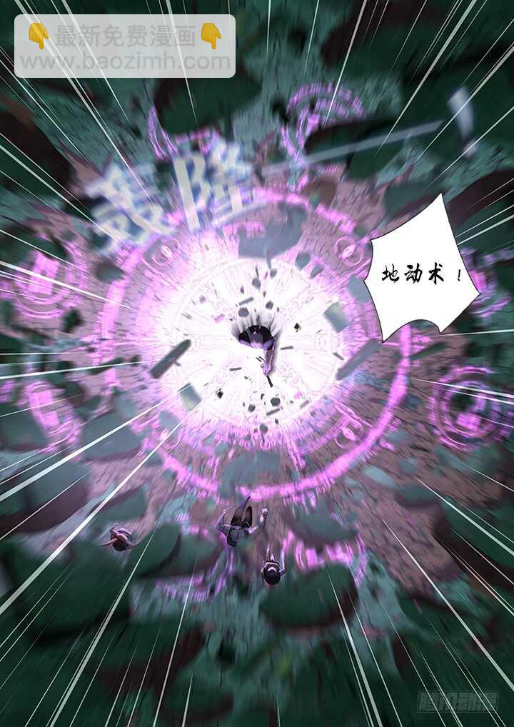 🍜妖怪名单 439.充电 第2页