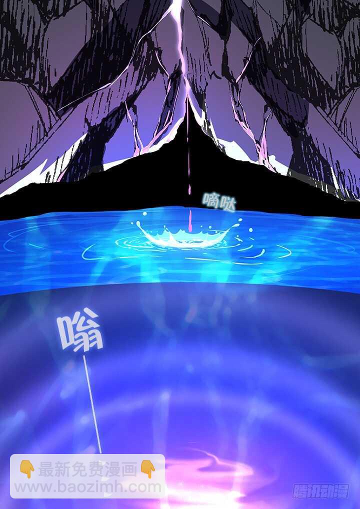 🍜妖怪名单 439.充电 第5页