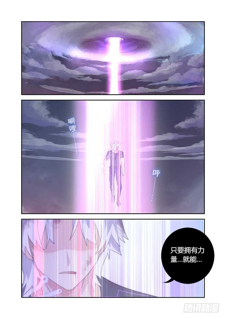 🍜妖怪名单 441.曾经 第1页