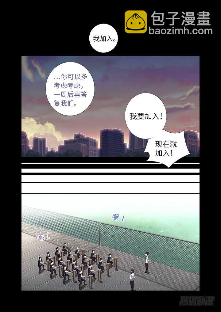 🍜妖怪名单 441.曾经 第10页